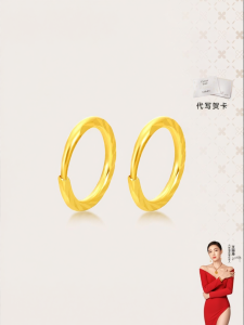 Pure 999 Gold Smooth Circle Hoop Earrings