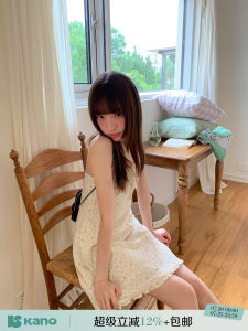 Floral Adjustable Strappy A-Line Dress