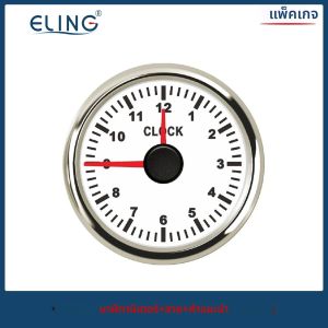 ELING 52 มม.2 "นาฬิกาเครื่องวัด 12 ชั่วโมงพร้อม Backlight สีแดง 12 V/24 V สําหรับเรือรถบรรทุกกันน้ําอุปกรณ์เสริมอัตโนมัติ
