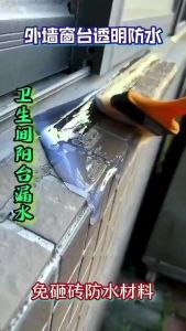 Waterproof Sealant Glue Invisible Paste Mighty Repair Broken Surfaces Transparent Paste - Paez Official