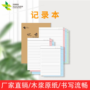 Bộ Sưu Tập Viết Tay Không Cần Giấy Bút Chì Carbon Bốn Trang Ba Trang Hai Trang Sổ Tay Ghi Chép Notebook YULU PAPER A5