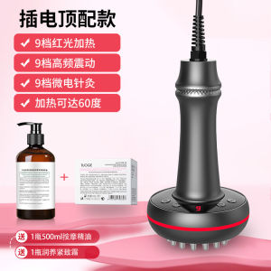 Electric Meridian Brush Full Body Massager Beauty Salon Abdomen Rubbing Device Universal Massage Equipment Health Care Tool