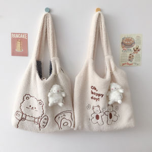 Tangtang Embroidered Plush Lambskin Cartoon Bear Tote Bag Womens Handbag Soft Shoulder Bag Casual Style Polyester Material