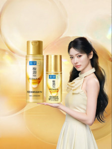 Hada Labo | Gold Hydrating Firming Anti-Wrinkle Lotion & Emulsion Set