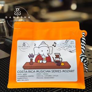 Costa Rica Tarazu Mozart (Raisin Honey Process ) ขนาด 100g.(เก็บเงินปลายทาง)