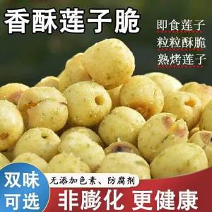 Non-fried Easy Open Vegetable Crisps