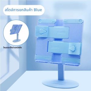 ที่วางหนังสือเด็กแบบปรับได้ - ชั้นวางอ่านหนังสือแบบพับได้สําหรับนักเรียน - ที่วางหนังสือเดสก์ท็อปอเนกประสงค์สําหรับการศึกษาและการอ่าน