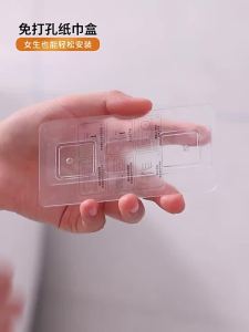 JOYBOS | Waterproof No-Drill Wall-Mounted Toilet Paper Holder