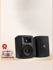 JBL | Indoor Outdoor All-weather Speaker System