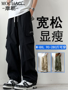 MoChao Spring Autumn Large Size Casual Pants Mens Versatile Wide Leg Sports Loose Slimming Drawstring Straight Long Pants