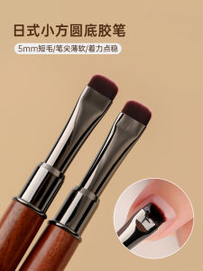 Professional Japanese Style Short Hair Brush for Manicure Shop High End Sandalwood Nail Polish Brush round And Square Tips