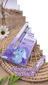 DODOLOVE Organic เซรั่ม เซรั่มอัญชัน บำรุงคิ้วเด็ก สูตรออร์แกนิก ใช้ได้ตั้งแต่แรกเกิด ขนาด 3 กรัม