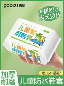 Disposable Thickened Long Tube Rain Boots Waterproof Non-Slip Wear-Resistant Rain Shoe Covers for Children And Adults in Rainy Weather