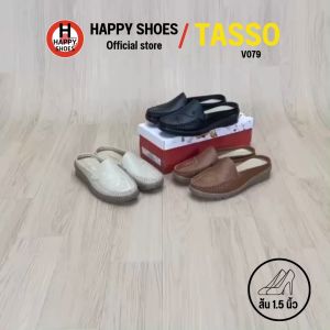 [🥇ของแท้100%🔢ไซส์35-40👠ส้น1.5นิ้ว] TASSO รุ่น V079 รองเท้าคัทชูเปิดส้นหญิง รองเท้าหนังเปิดส้น รองเท้าเพื่อสุขภาพ สวย นุ่มเบา สบายเท้า