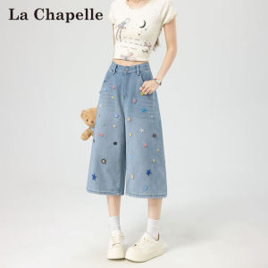 La Chapelle | Colorful Button Capri Jeans