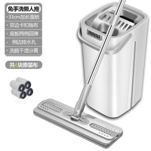 Bàn Lai Sàn Phẳng Dùng Tại Nhà Bàn Lai Sàn Gỗ Không Cần Rửa Tay Bàn Lai Sàn Thấm Nước Siêu Nhanh Bàn Lai Sàn Đa Năng