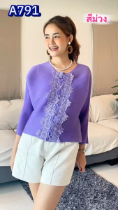 PleatByNisa A791 เสื้ออัดพลีทผ้าพรีเมียม เนื้อผ้าคุณภาพ Polyester100%