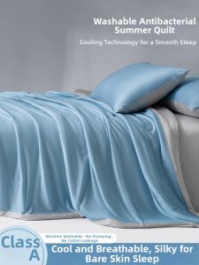 KAMONI | Cooling Ice Silk Summer Quilt