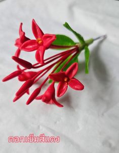 ดอกไม้เสียบผม ช่อดอกเข็ม ดอกไม้ดินประดิษฐ์
