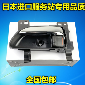 Subaru Forester Forest Lion Hawk Wing Leopard XV Tribeca BRZ GT86 Door Pull Handles Front And Rear Interior ABS Plated
