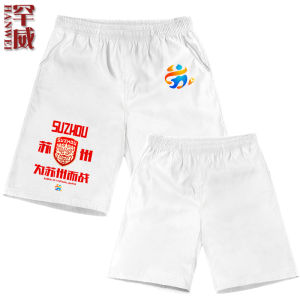 HanWei | Moisture-wicking Shorts for Men