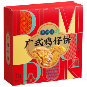 DIANDOUDE | Cantonese Traditional Gift Snack Chicken Biscuit
