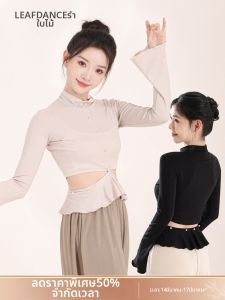 LEAF DANCE | Trang Phục Múa Người Lớn Tay Dài Có Hạt Ngọc Trai