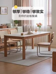 WEISHA | Bàn Ăn Gỗ Cứng & Đế Sứ Minimalist