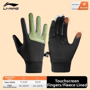 Li-Ning | Touchscreen Winter Cycling Gloves Anti-slip Windproof Warm