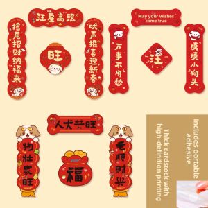YUEXIAOMENG | Pet Friendly Mini Spring Couplets Dog Decorations