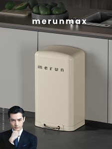 Merunmax Foot Pedal Trash Can Large Capacity Bedroom Living Room Square Shape Silent Descent Cover Household Cleaning Tool