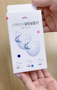 Trợ Ti Spectra - Silicone Bảo Vệ Bầu Ngực Mẹ Hàng Chính Hãng (02 Chiếc/ Set)