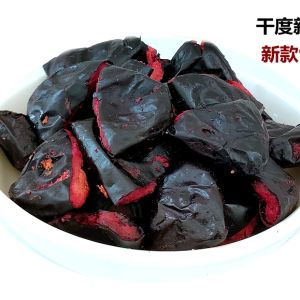 Instant Olive Oil Dried Olives from Guangxi Bottled for Convenient Eating Perfect Dip for Rice and Salad 250g