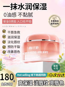 Hydrating Lip Mask Womens Lip Care Moisturizing Softening Lip Lines Exfoliating Dead Skin Prevention of Cracks Lip Gloss