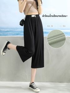 LANGPIN | กางเกงขายาวผ้าไหมน้ำแข็งสำหรับผู้หญิงในช่วงฤดูร้อน กางเกงขายาวทรงหลวมสบาย ๆ ทรงบาง กางเกงขายาวทรงสปอร์ตแบบลำลอง
