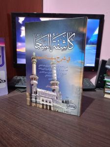 kasifatussaj haromen