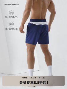 Sosolemon กีฬาแบบทอแห้งเร็วน้ําหนักเบาพิเศษ กางเกงขาสั้น การฝึกวิ่งของผู้ชาย กางเกง ระบายอากาศได้ดี กีฬาที่ดูดซับความชื้น