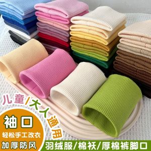 Thắt Lưng Co Giãn Bằng Cotton Dày Cho Áo Khoác Lông Vũ Quần Dài Viền Thắt Lưng Viền Tay Áo Phụ Kiện May Vá