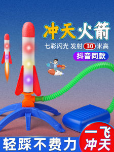 ของเล่นปล่อยจรวดสำหรับเด็กของเล่นปืนครกปืนครกปืนครกโมเดลทหารขีปนาวุธสำหรับเด็กชาย
