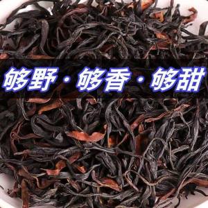 Ancient Tree High-Quality Dianhong Tea 500g