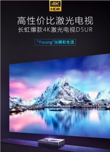 Changhong Laser TV 4K Ultra Short Throw Home Cinema D6U D7U V8SPuls DC95 High Definition Laser Television Projector