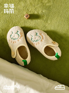 Cheerful Mario | Insulated Slipper With Back Coverage For Children