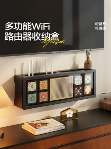 Meisda Vintage Router Storage Box Wall-Mounted No-Drilling WiFi Placement Rack Data Cable Organizer Box for Living Room