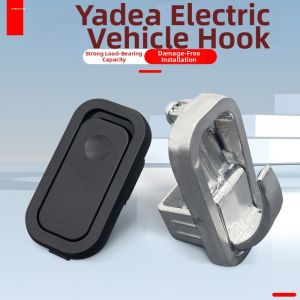 MINGRENBANG | Yadea Compatible Helmet Hook Hidden Front