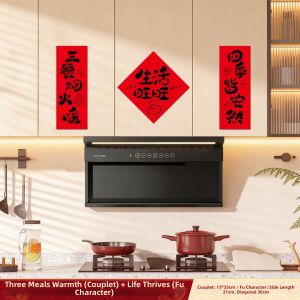 SHIFEITU | Housewarming Ceremony Decorations Set