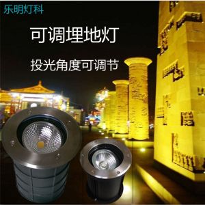 Adjustable Angle Outdoor Waterproof LED Ground Lamp round Park Square Sculpture Landscape Embedded Projector Light Aluminum Material Modern Simple Style