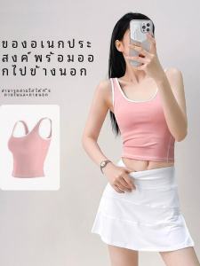 ชุดโยคะสำหรับผู้หญิง ชุดออกกำลังกาย Pilates ชุดวิ่ง ชุดออกกำลังกายฤดูร้อน 2025 ใหม่ เสื้อผ้ากีฬาสัมผัสพรีเมี่ยม ดูดซับเหงื่อ แห้งเร็ว ระบายอากาศได้ดี