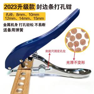 MEISITEKEKE | Dụng Cụ Đục Lỗ Tròn Đơn Cho Dải Giấy