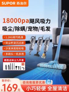 Supor Handheld Vacuum Cleaner High Suction Carpet Small Size Pet Hair Cleaning Machine Dust Box 4m Cord 600W Power 220V Voltage