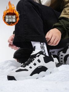 Joedon Golan Mens Running Shoes Winter Thickened Fleece Warm Anti-slip Sports Shoes Northern Climate High Performance Sneakers